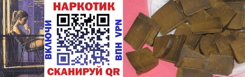 Магазин наркотиков Будённовск Альфа ПВП  Бутират  Бошки Шишки  COCAIN  Экстази  Гашиш 