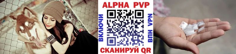 А ПВП крисы CK  хочу наркоту  Будённовск 