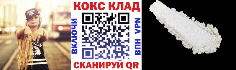 даркнет сайт  Будённовск  Кокаин Боливия 