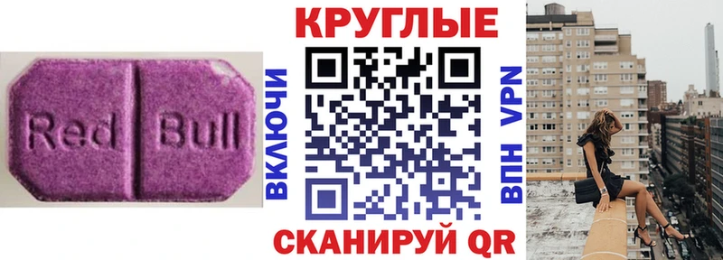 магазин    Будённовск  kraken вход  Ecstasy DUBAI 