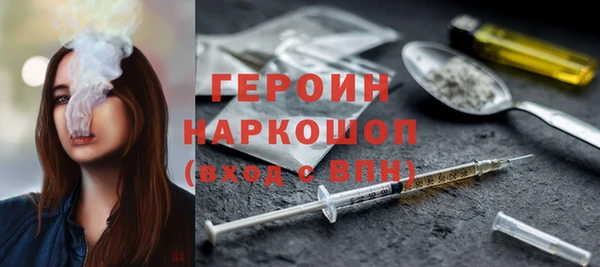 ALPHA-PVP Белокуриха