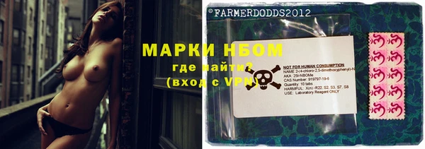 ALPHA-PVP Белокуриха