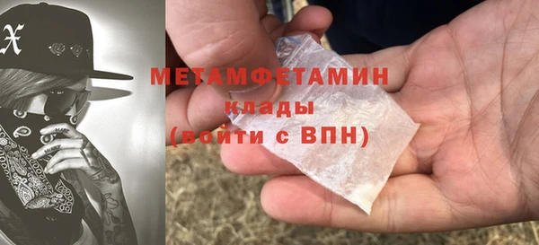 ALPHA-PVP Белокуриха