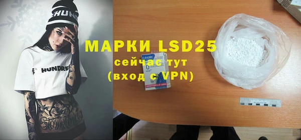 ALPHA-PVP Белокуриха