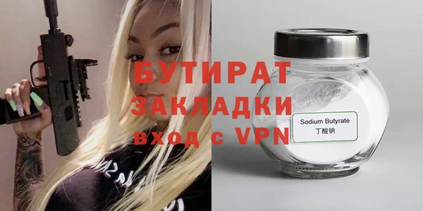 бошки Белоозёрский