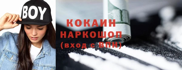 бошки Белоозёрский