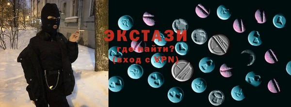 ALPHA-PVP Белокуриха
