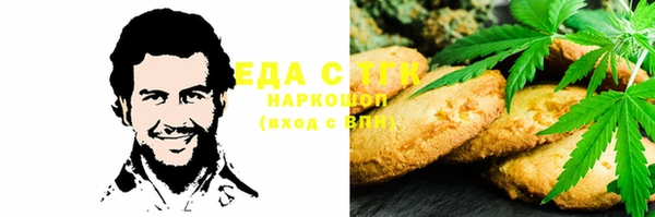 индика Беломорск