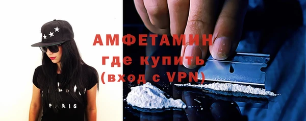 ALPHA-PVP Белокуриха