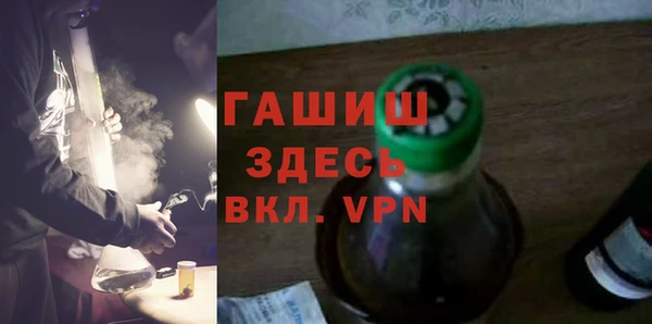 ALPHA-PVP Белокуриха
