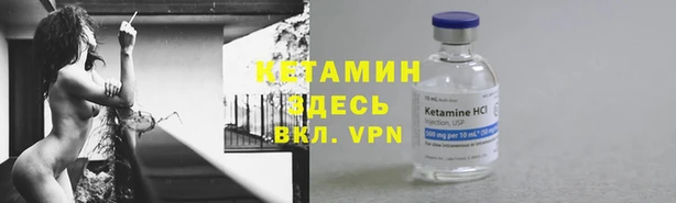 ALPHA-PVP Белокуриха