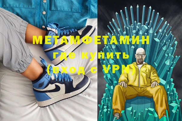 ALPHA-PVP Белокуриха