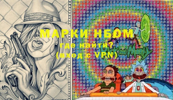 бошки Белоозёрский