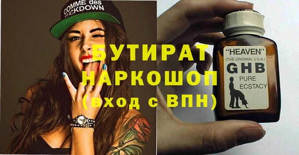 ALPHA-PVP Белокуриха