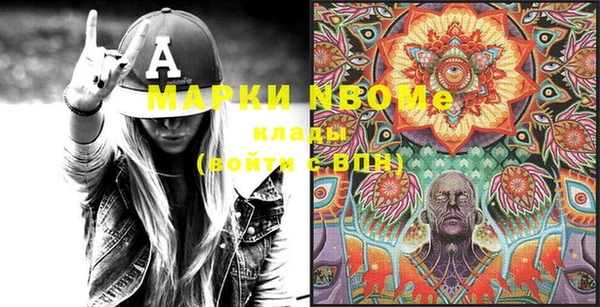 ALPHA-PVP Белокуриха