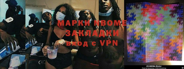 бошки Белоозёрский