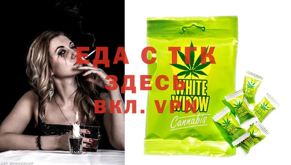 бошки Белоозёрский
