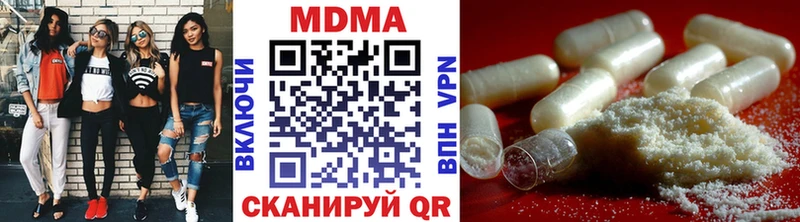 MEGA сайт  Будённовск  MDMA молли 