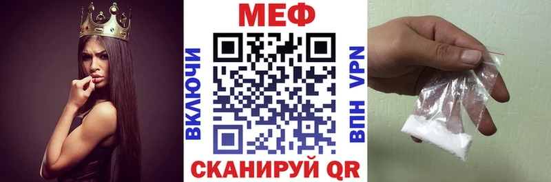 МЯУ-МЯУ кристаллы  это телеграм  Будённовск 