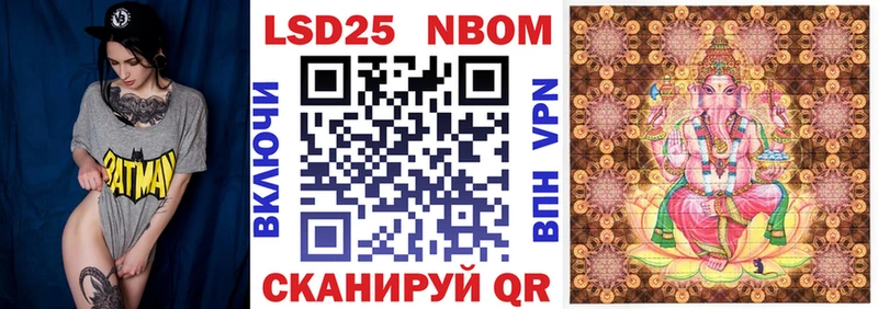 Марки NBOMe 1,5мг  Будённовск 