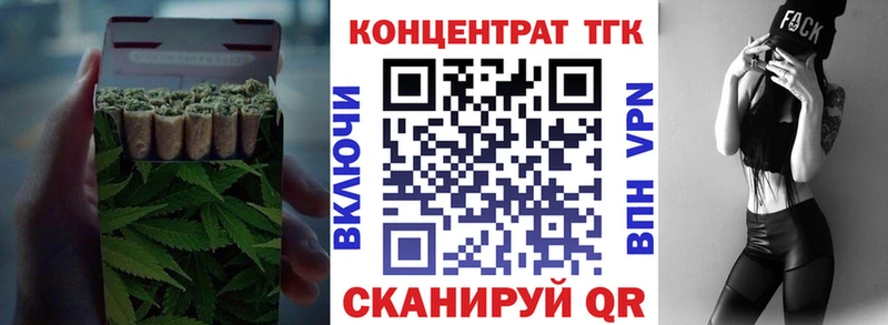 Дистиллят ТГК THC oil  как найти закладки  сайты даркнета Telegram  Будённовск 